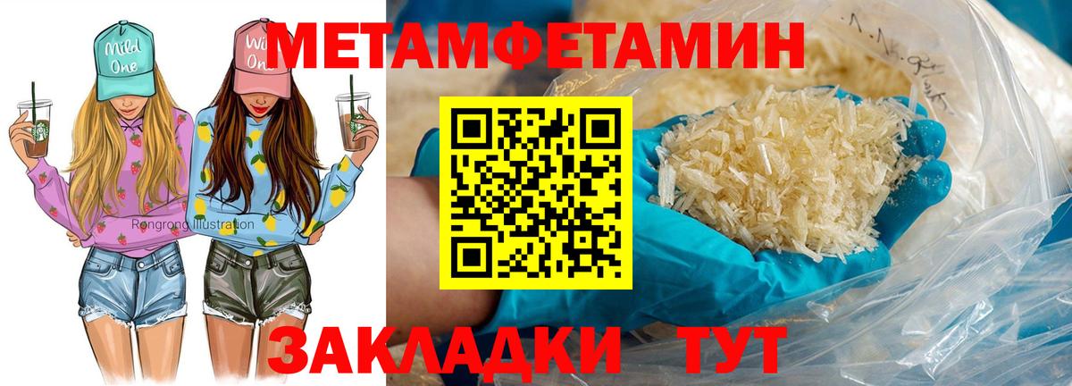 АМФЕТАМИН Premium  АМФЕТАМИН  Amphetamine  Южно-Сахалинск  Вход с VPN 