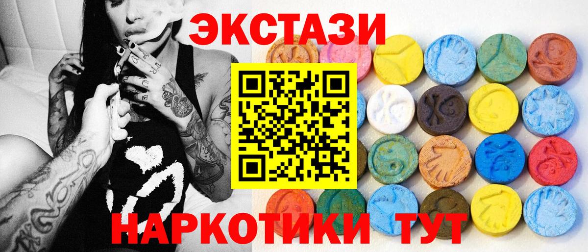 Ecstasy DUBAI Южно-Сахалинск