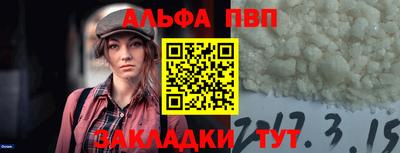 МДМА Иваново