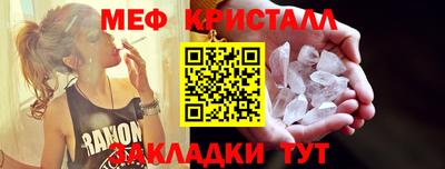 кокаин Ивантеевка