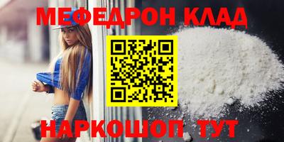 МДМА Иваново