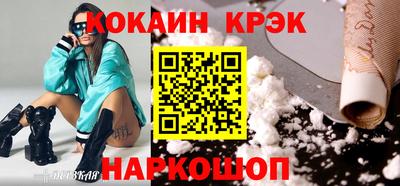 кокс Ижевск