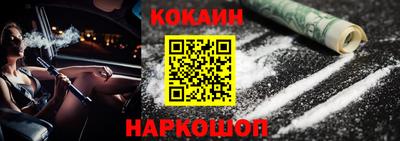 кокс Ижевск