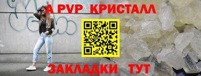 МДМА Иваново