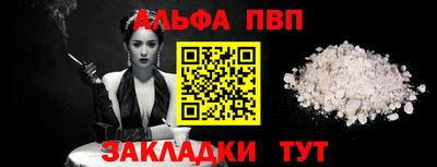 кокаин Ивантеевка
