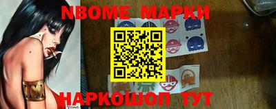 МДМА Иваново