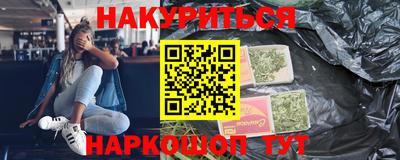 кокаин Ивантеевка