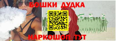 кокс Ижевск