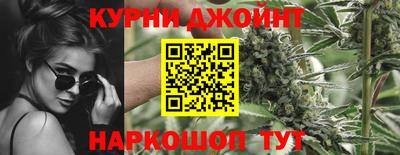 кокаин Ивантеевка
