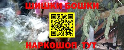 МДМА Иваново