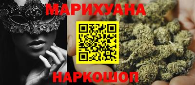 кокаин Ивантеевка