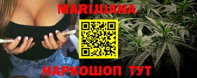 МДМА Иваново