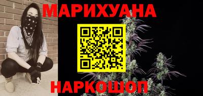 МДМА Иваново