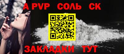 кокс Ижевск