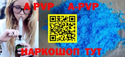 кокаин Ивантеевка