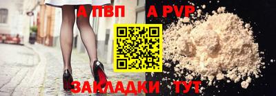 МДМА Иваново