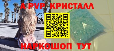 кокс Ижевск