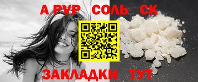 кокс Ижевск