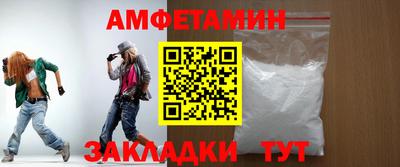 МДМА Иваново