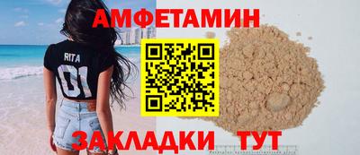 МДМА Иваново