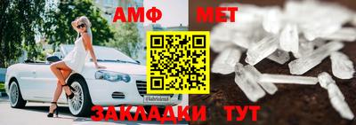 МДМА Иваново