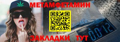 кокаин Ивантеевка