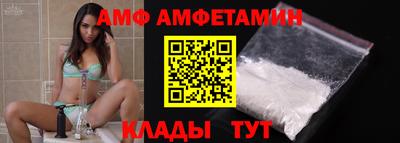 кокаин Ивантеевка