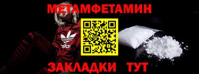 МДМА Иваново
