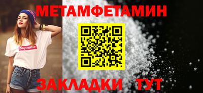кокаин Ивантеевка