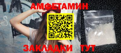 кокаин Ивантеевка