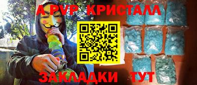 МДМА Иваново