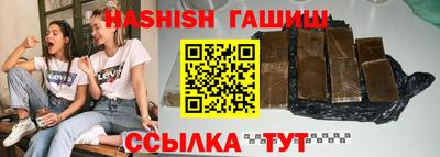 МДМА Иваново