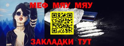 МДМА Иваново