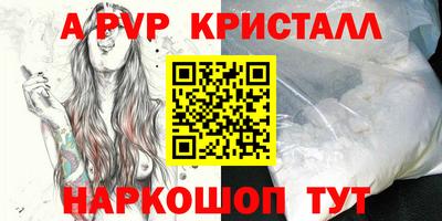 кокаин Ивантеевка
