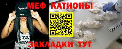 МДМА Иваново