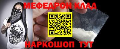кокаин Ивантеевка