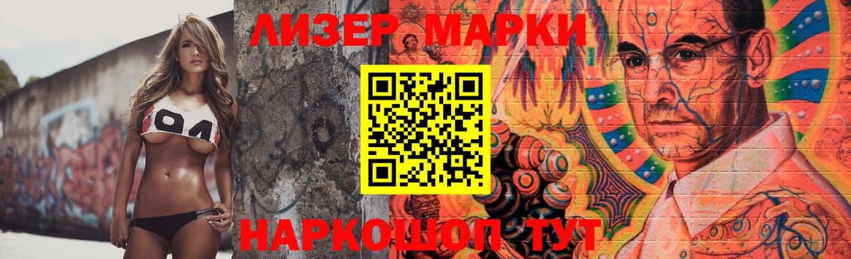 Южно-Сахалинск  LSD-25 экстази кислота  Вход с VPN 