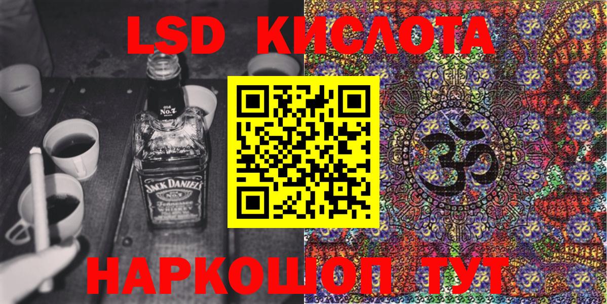 Южно-Сахалинск  Марки N-bome 1500мкг  Марки N-bome 1500мкг  Вход с VPN 