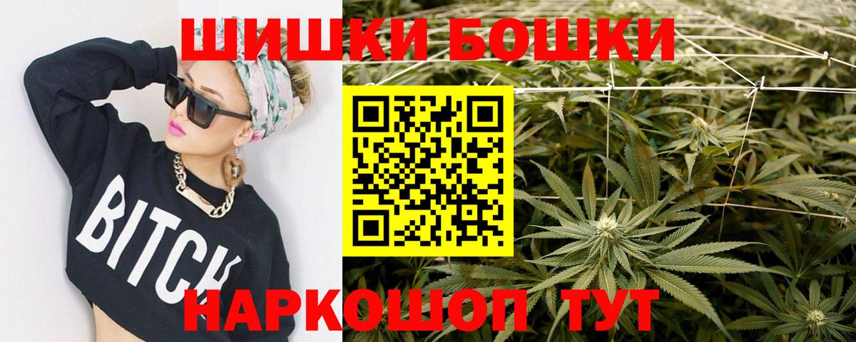 Конопля LSD WEED  Вход с VPN  Южно-Сахалинск  Канабис White Widow  Каннабис Ganja 